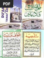 Download  Dua Hajj  Umrah URDU                               by Qaisar SN15976666 doc pdf