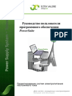 Powersuite Help 3v0 2008-06-26 Rus