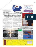 The Myawady Daily (13-8-2013)