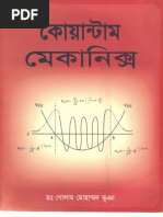 Calculus 2 | PDF
