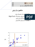 Lec 18