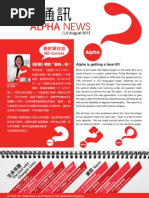 Download Alpha News Aug 2013 by Alpha Hong Kong SN159943681 doc pdf