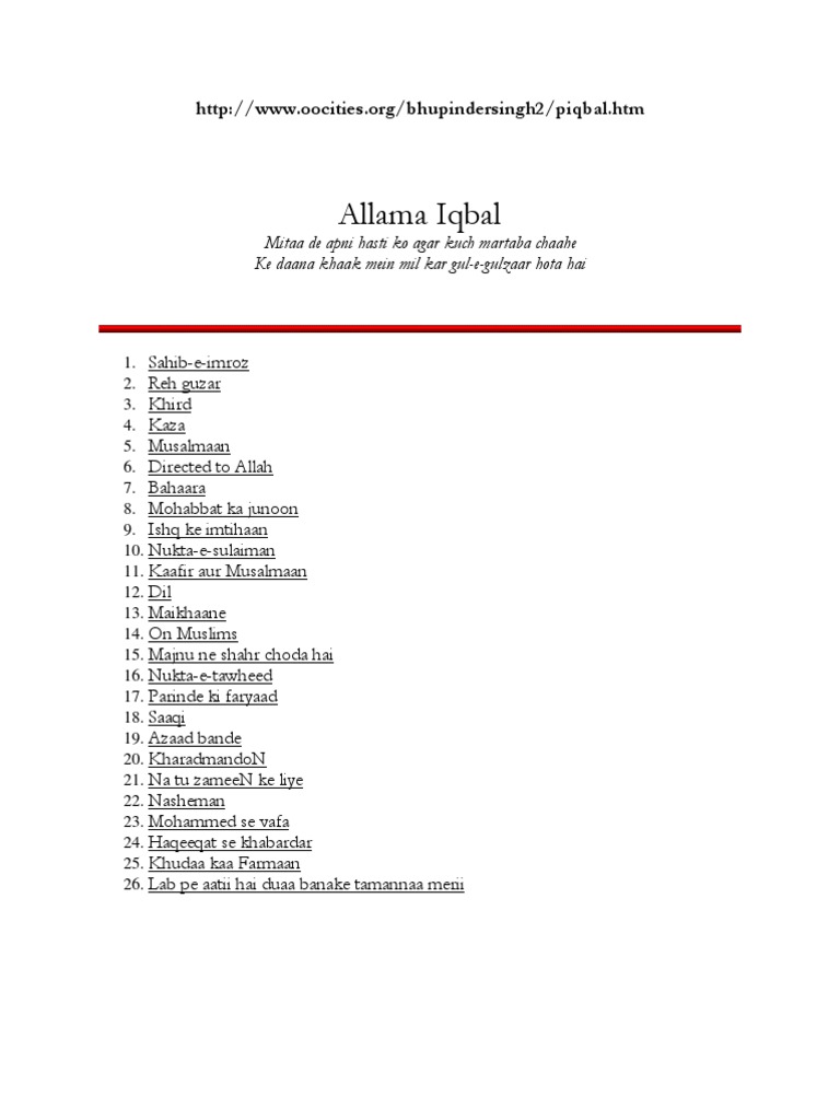 Iqbal Poetry About Namaz Quran &amp; Ramadan That Strengthens Faith