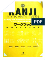 Kanji-Look-and-Learn-Workbook.pdf