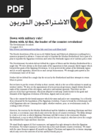 Download RS Statement 140813 Down with military rule Down with Al-Sisi the leader of the counter-revolution by   SN160271685 doc pdf
