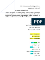 Kim Dohoo - Arabic 2