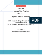 QASAS-UN-NABIYEEN VOLUME 4 قصص النبيين الجلد الرابع Arabic to English vocabulary