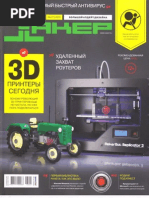 Russian Bazaar 758 October 28 By Russian Bazaar Newspaper Issuu