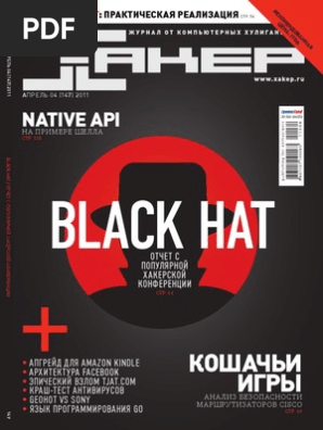 Haker 11 04 147 Pdf