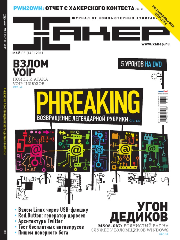 Download Fileseek Pro 4.0.1  Keygen  100% Working
