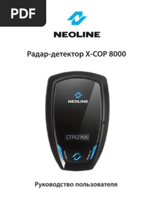 X-COP 8000 Manual - Web PDF | PDF