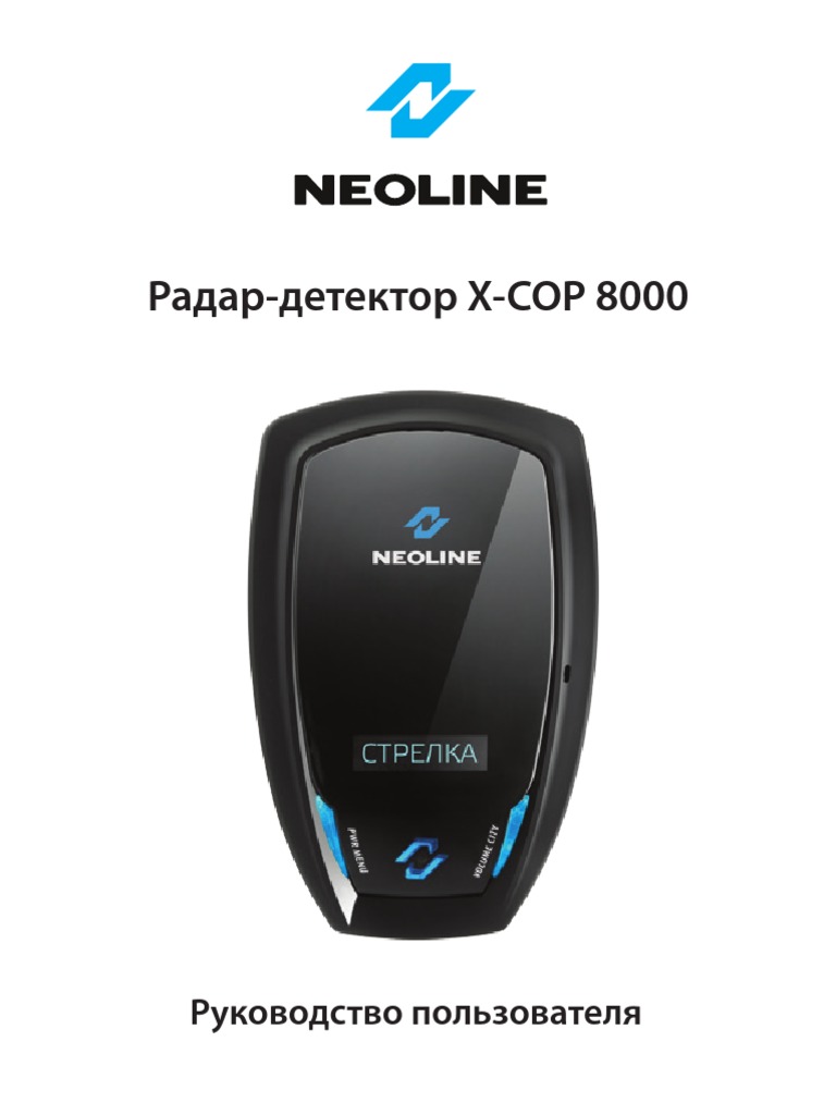 X-COP 8000 Manual - Web PDF | PDF