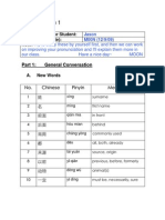 Teaching Plan 1: General Conversation