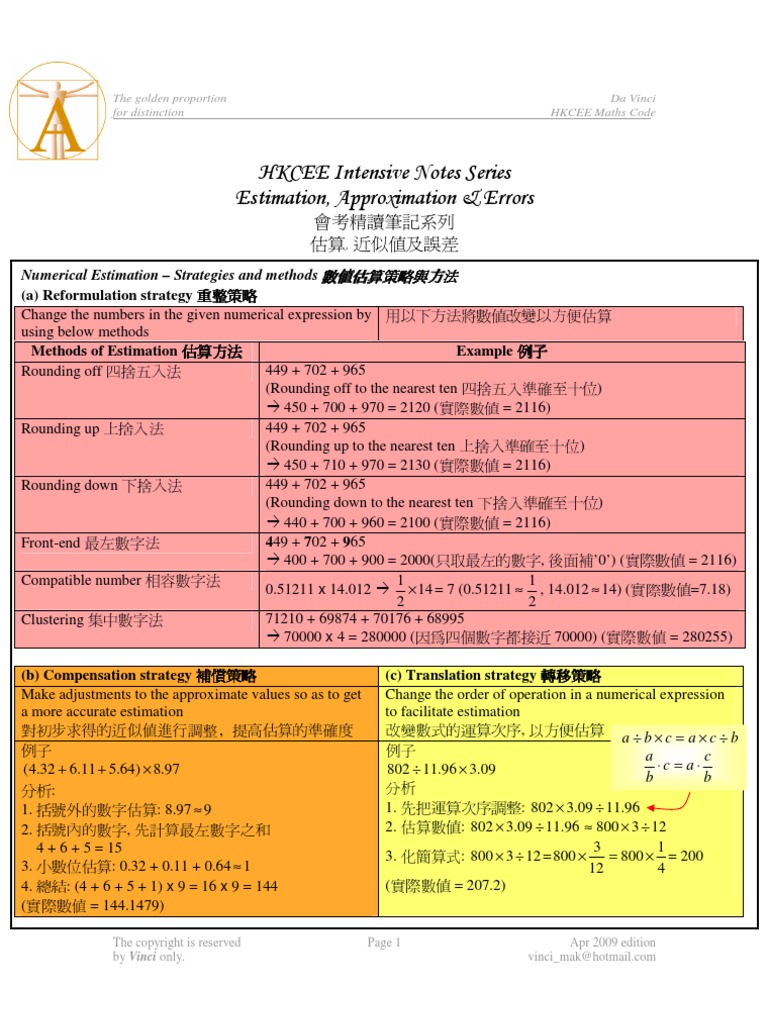 Estimations, Errors and Approximations - Intensive Notes | PDF