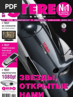 Stereo&Video 12 2006