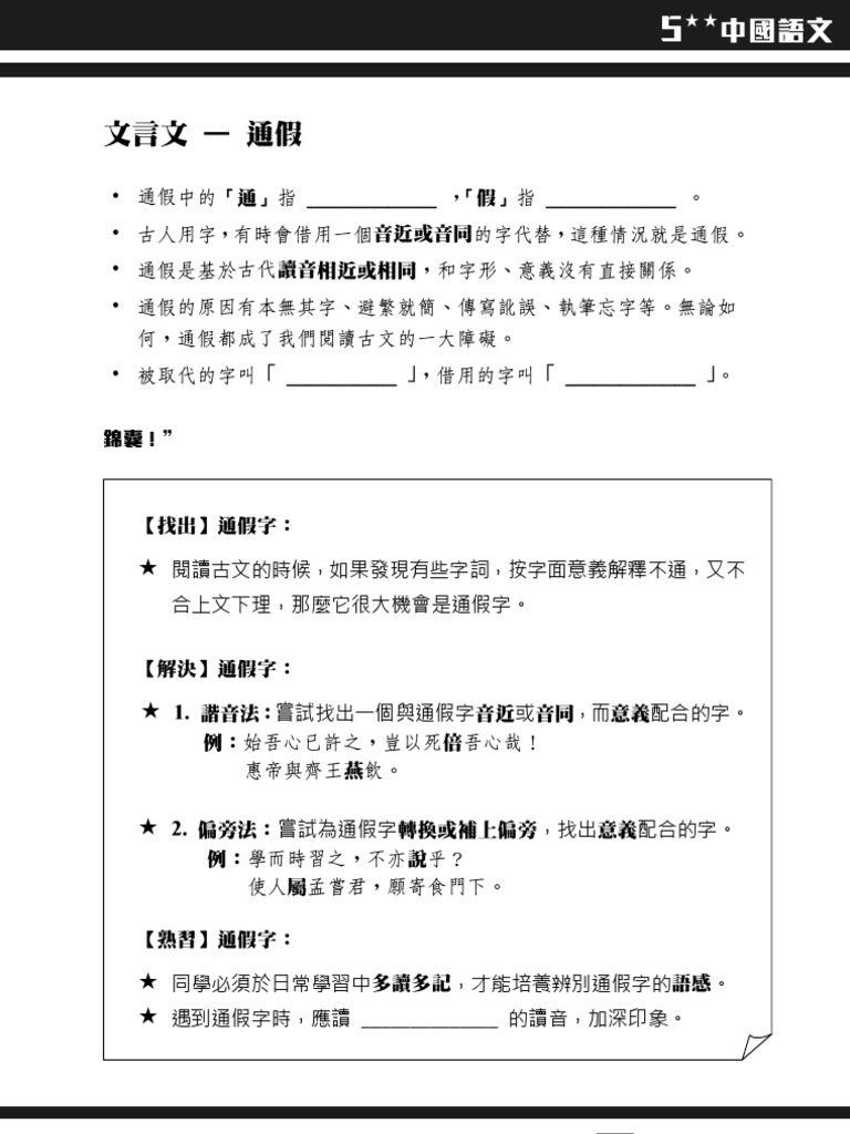 Creative writing pdf free download image