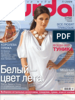 Burda - 07.2009 (RU)