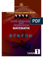 05 - Modul P&P Matematik Tahun 1 BC