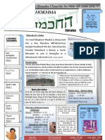 Hakhokhma: Kartin Chhuak Benei Menashe Chanchin Bu