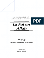 lafoienAllah