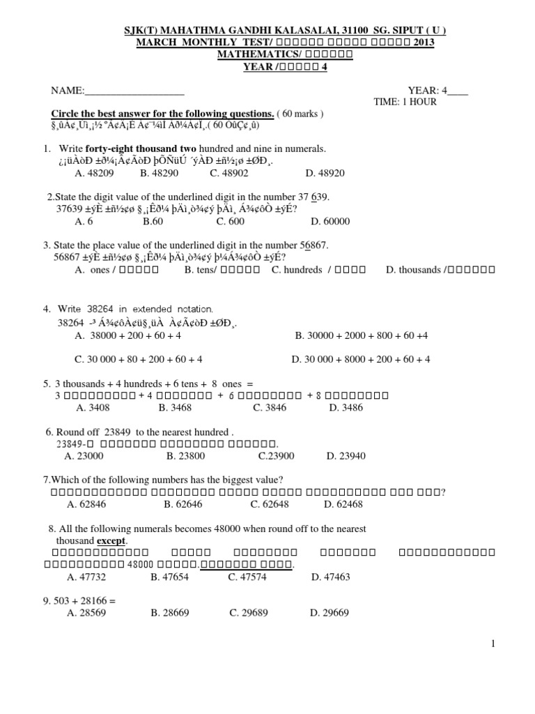 Mac Matematik 13 Written Communication Mathematical Notation