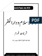 Darul Islam or Darul Kufar [Shariat Forum - Research Paper Jan 2013]