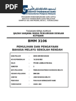 Carta Alir Proses Pembelian Carta Alir Proses Pembelian