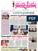 17-8-2013-Manyaseema Telugu Daily Newspaper, ONLINE DAILY TELUGU NEWS PAPER, The Heart & Soul of Andhra Pradesh