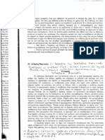 Antholog Fragias Loimos PDF
