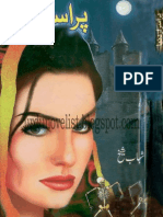 Purisrar Duniya by Shahab Sheikh New.novelspk.com