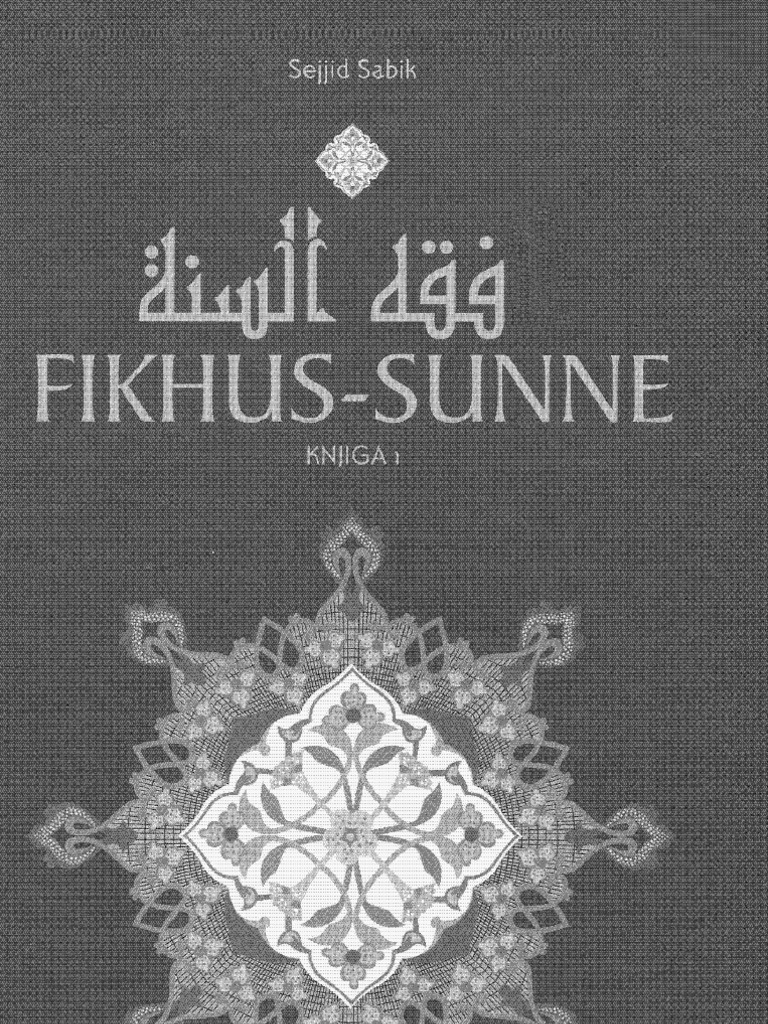 Bs Fikhu S Sunne Knjiga 1 Crno Bijelo | PDF
