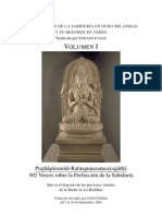 302 Versos sobre la Perfección de la Sabiduría