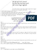 Appsc Group 1 Syllabus Mains in Telugu Medium