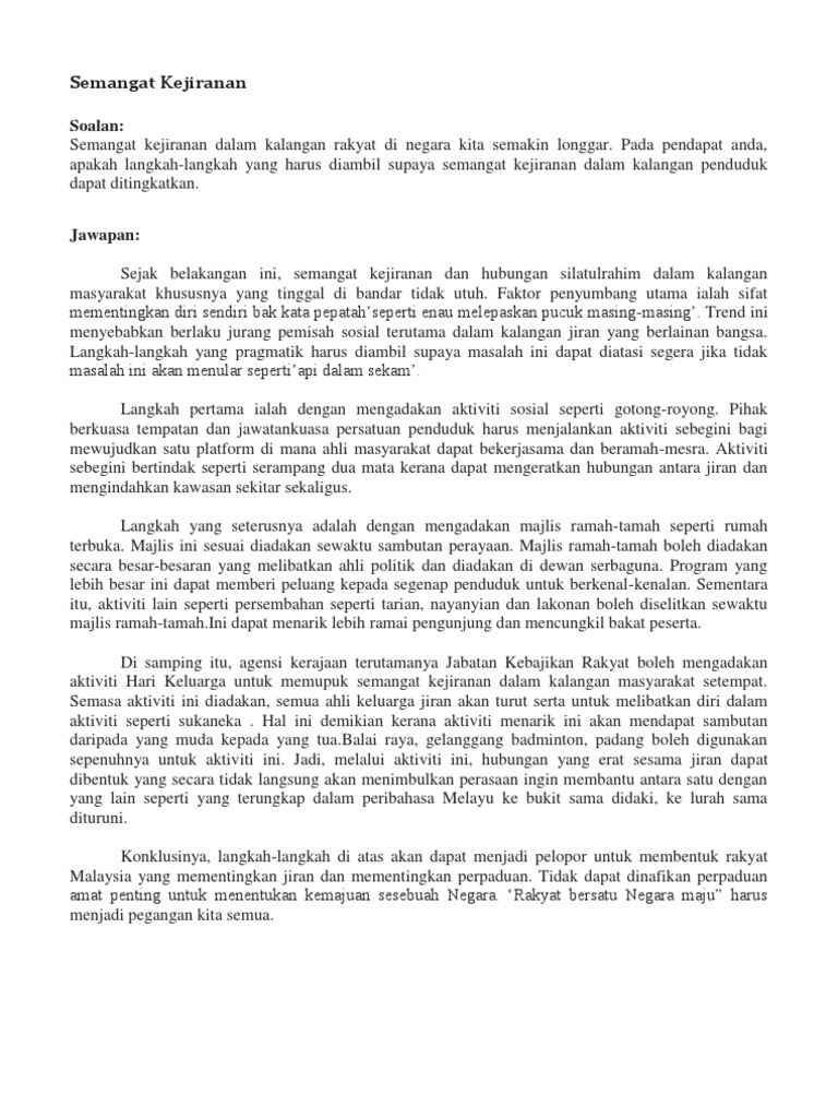 Karangan Semangat Kejiranan Pmr Pdf