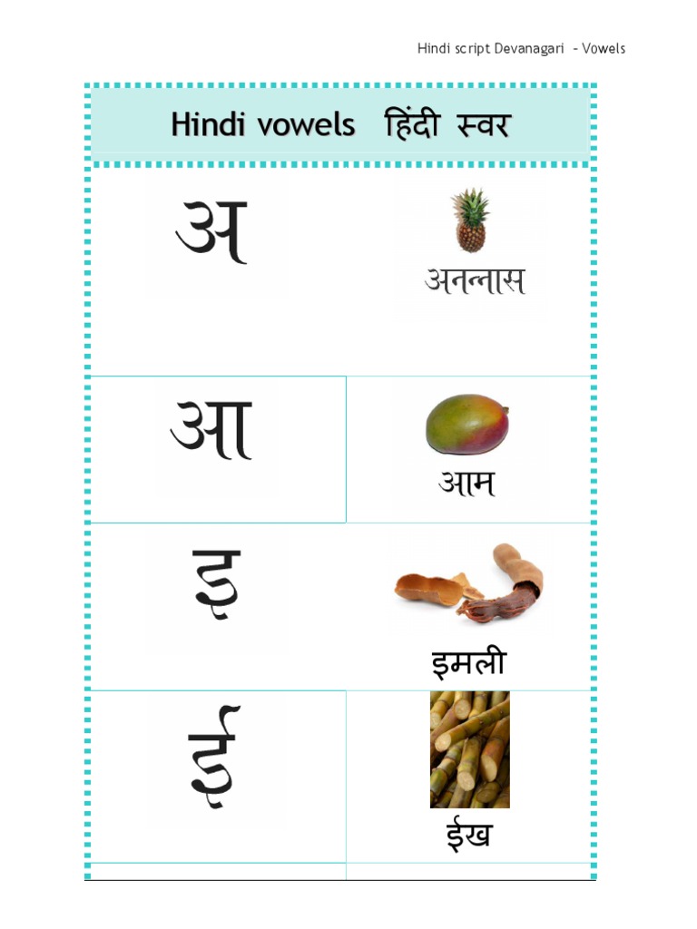hindi vowels pdf