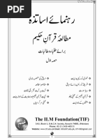 40 Ahadees For Kids | PDF