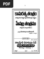 Ayn Rand Fountainhead Pdf In Telugu Pdf