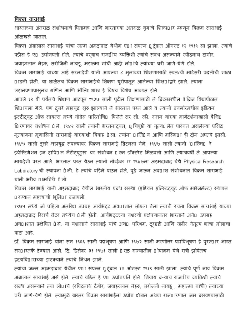 Mara malaysia picture