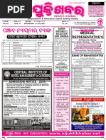 Download 6-12 June 2009 by pratidin SN16215670 doc pdf