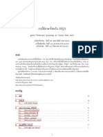 Thai LaTex Manual