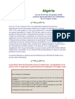 Loi No 91-05 Du 16 Janvier 1991