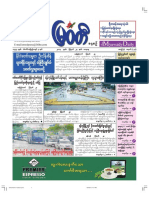 The Myawady Daily (24-8-2013)