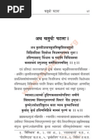 Samaj Jijnasa, Vol.-16, 2023 | PDF