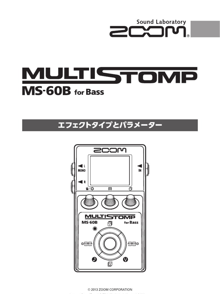 ZOOM MS-60Bエフェクトリスト | PDF