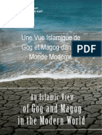 Sinh Vue Islamique Gog Et Magog