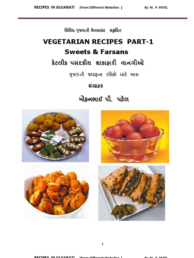 VEGGujarati RECIPES (Sweets) PDF