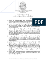 Knu Statement Regarding Dkba in Burmese - 8-6-09