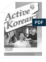 Active Korean 1 - Imprimir