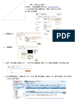 建立一個Blogger帳戶筆記 