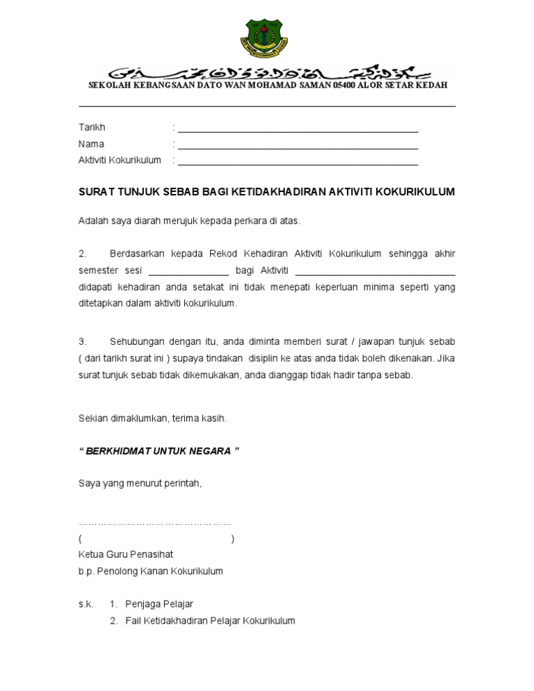 Contoh Surat Rayuan Sebab Kemerosotan Akademik